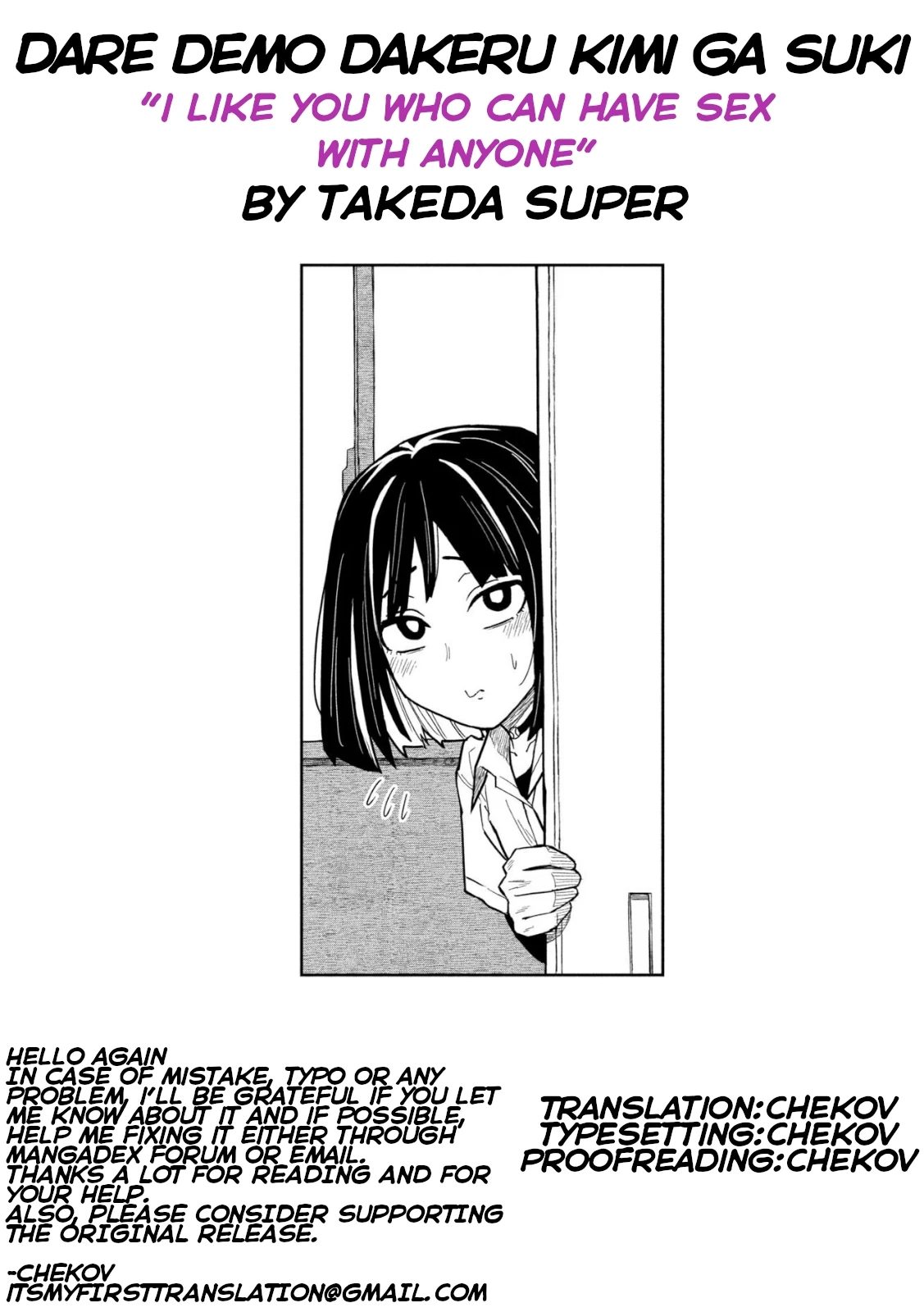 Read Daredemo Dakeru Kimi ga Suki chapter 36 image 14 on Lezhin