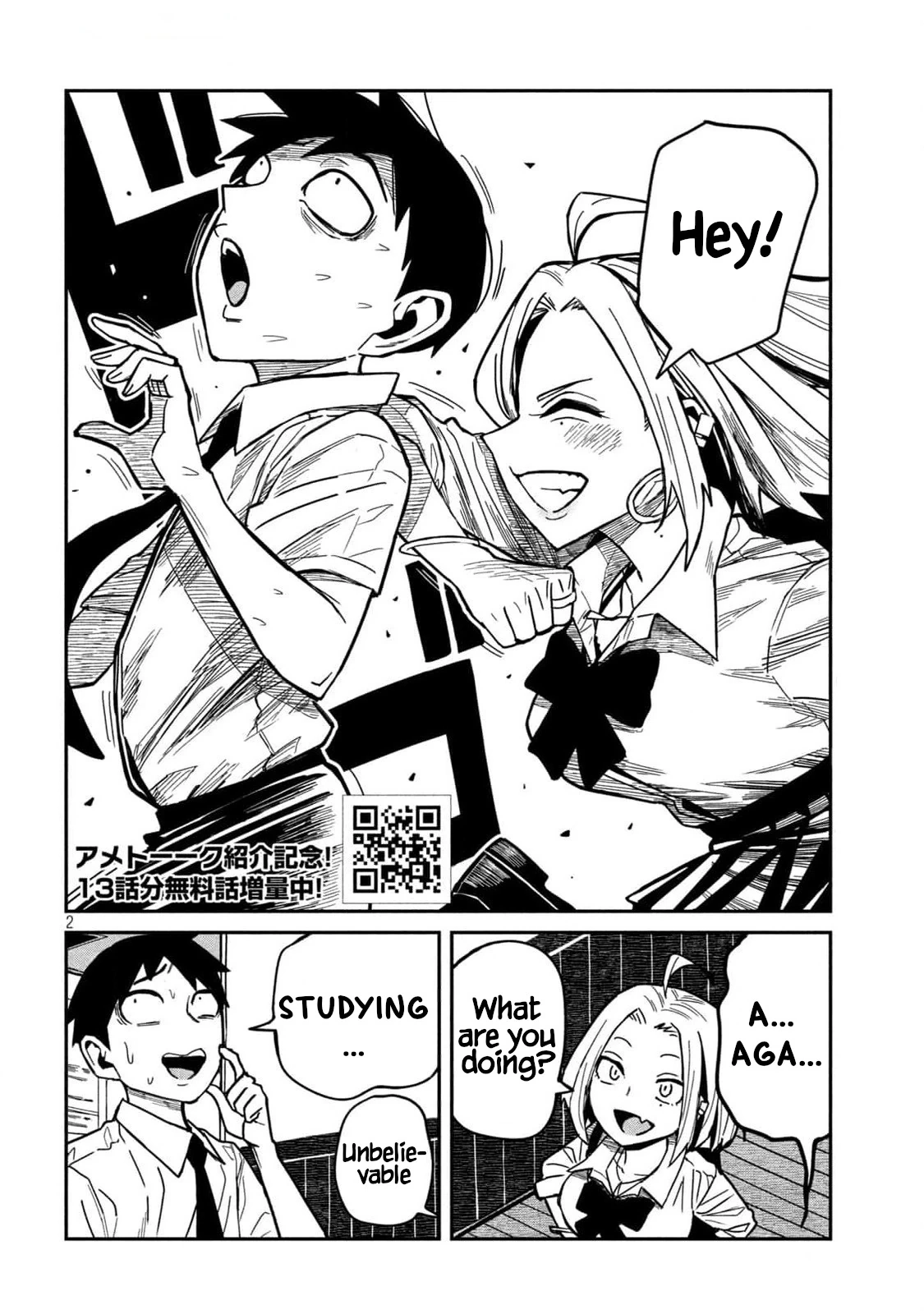 Read Daredemo Dakeru Kimi ga Suki chapter 37 image 1 on Lezhin