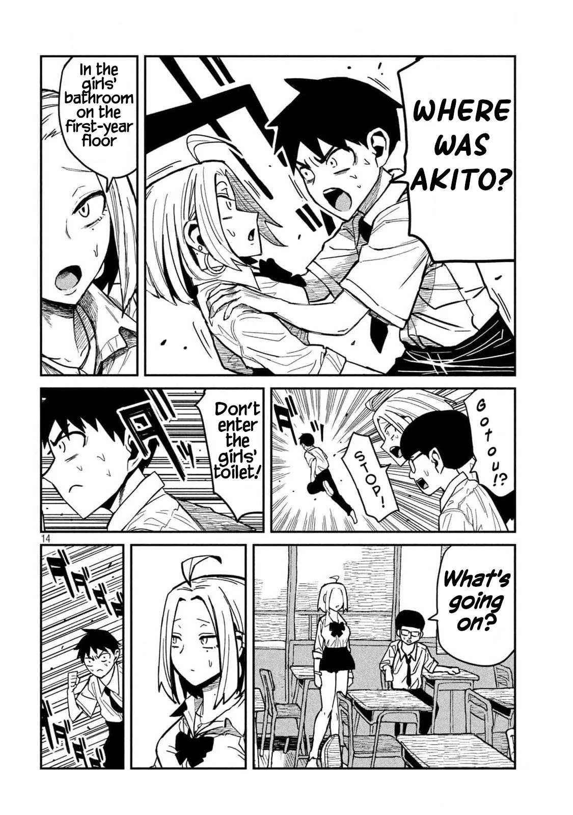 Read Daredemo Dakeru Kimi ga Suki chapter 37 image 13 on Lezhin