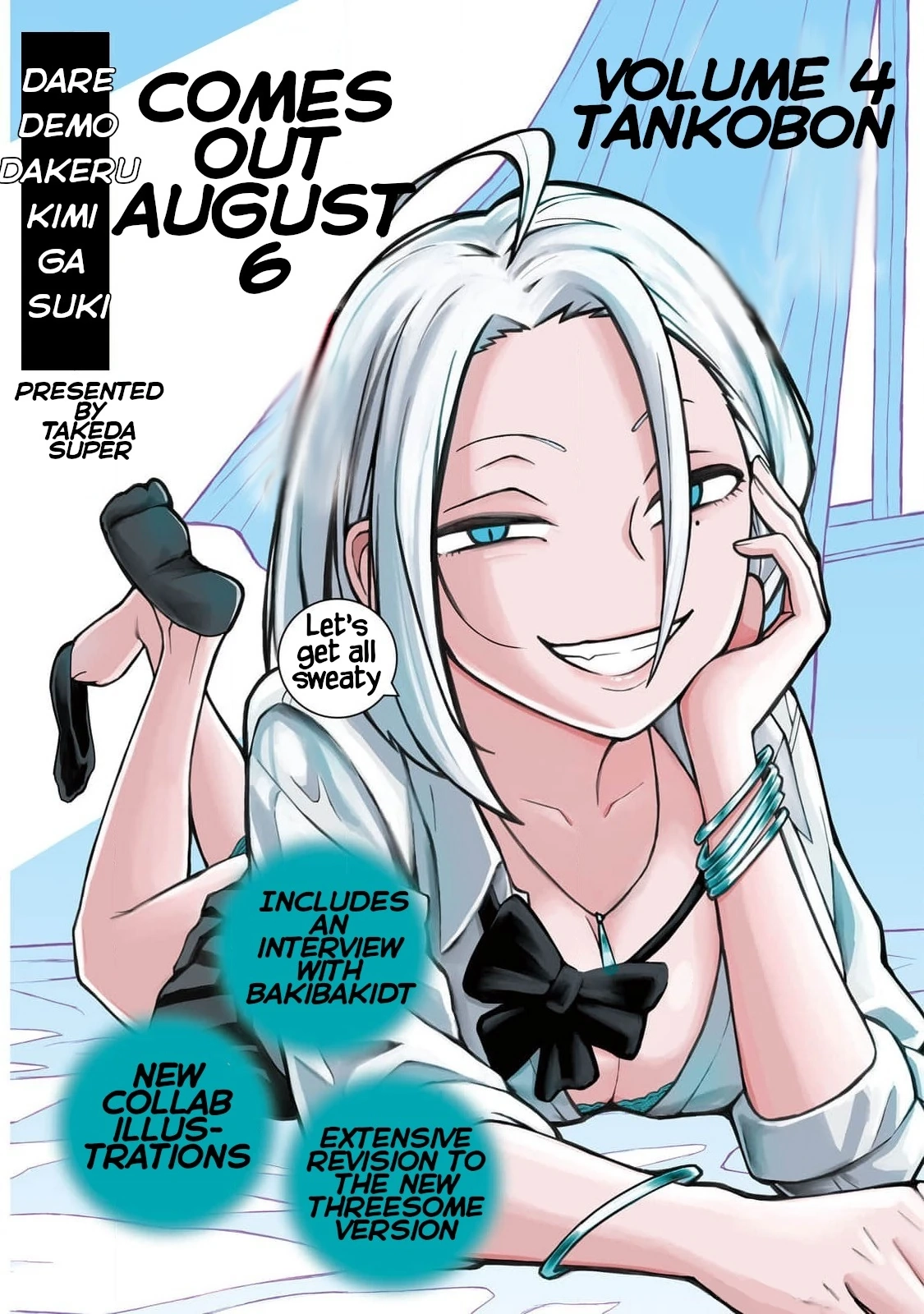 Read Daredemo Dakeru Kimi ga Suki chapter 37 image 16 on Lezhin