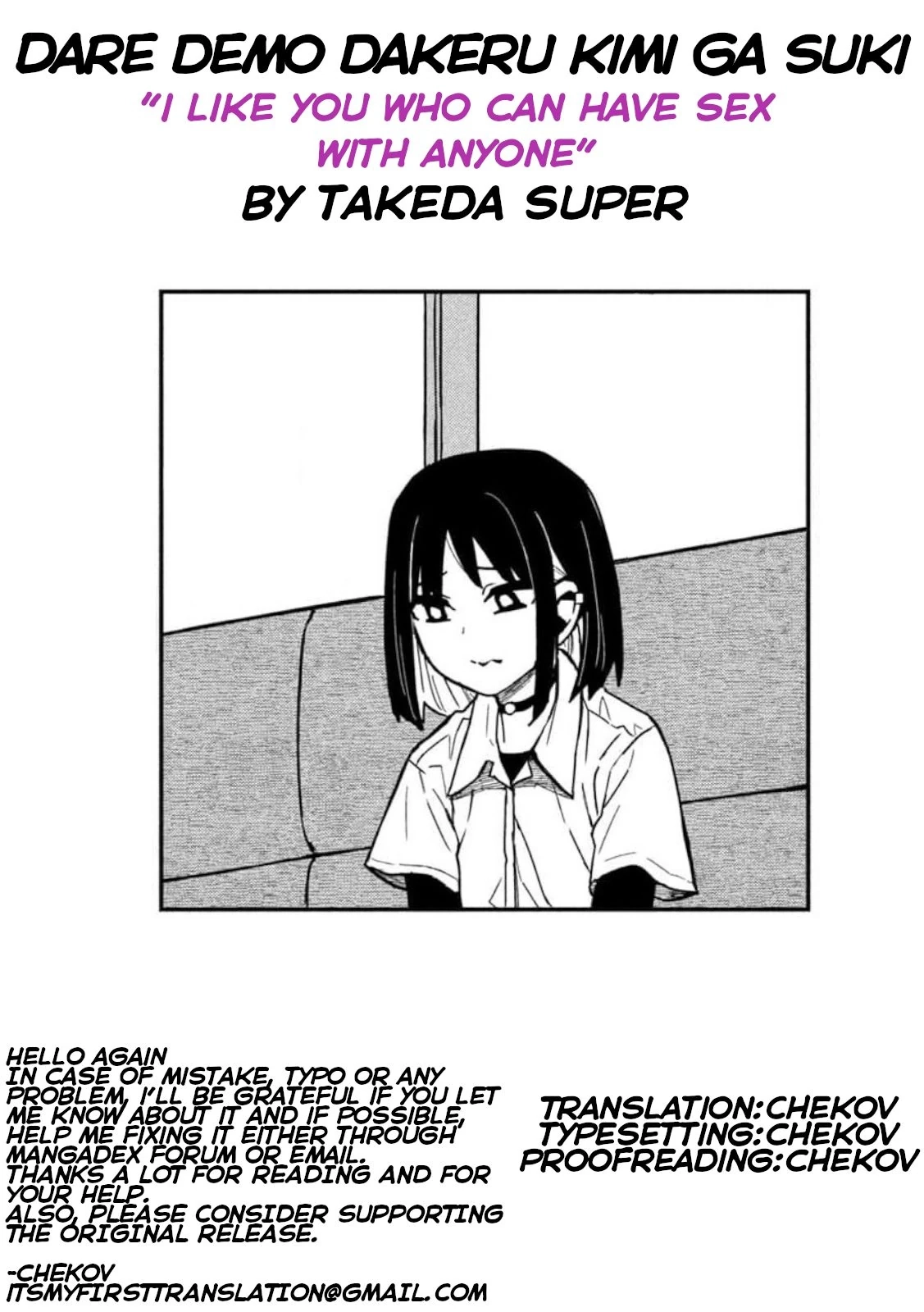 Read Daredemo Dakeru Kimi ga Suki chapter 37 image 17 on Lezhin