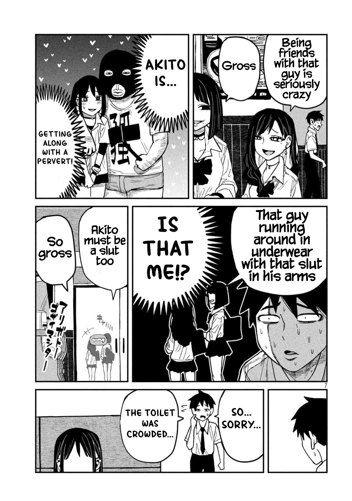 Read Daredemo Dakeru Kimi ga Suki chapter 37 image 6 on Lezhin