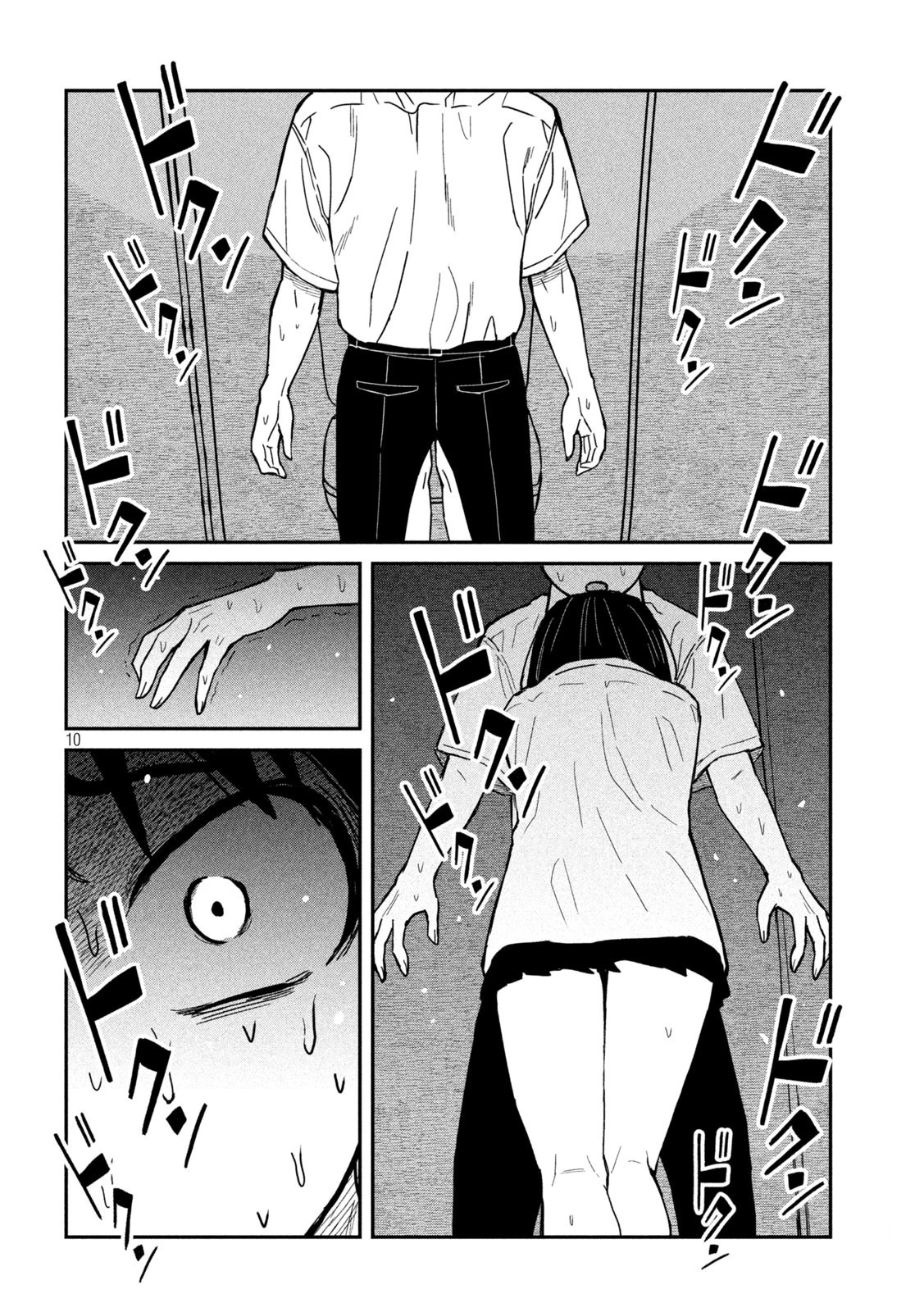 Read Daredemo Dakeru Kimi ga Suki chapter 38 image 9 on Lezhin