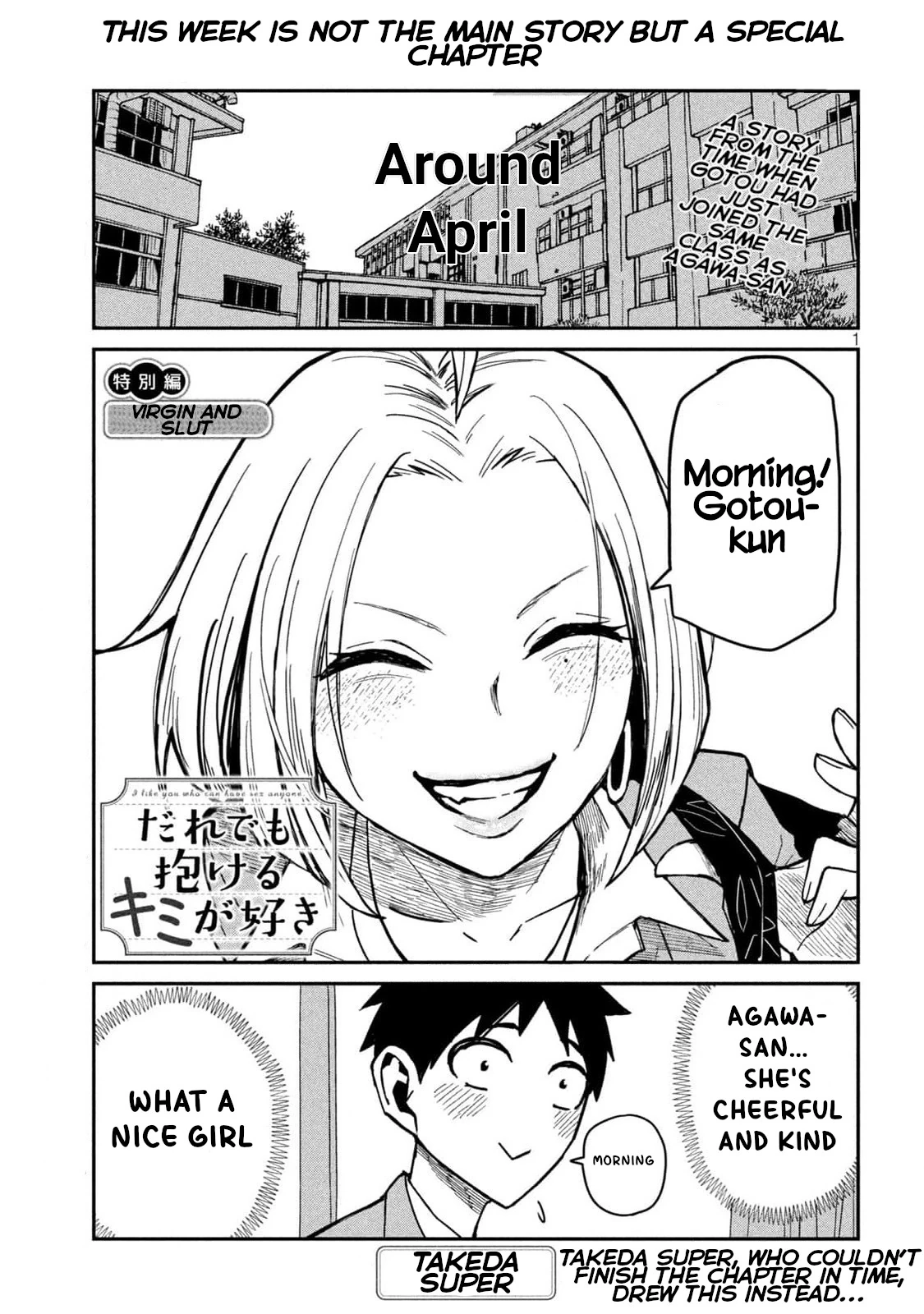 Read Daredemo Dakeru Kimi ga Suki chapter 39.5 image 0 on Lezhin