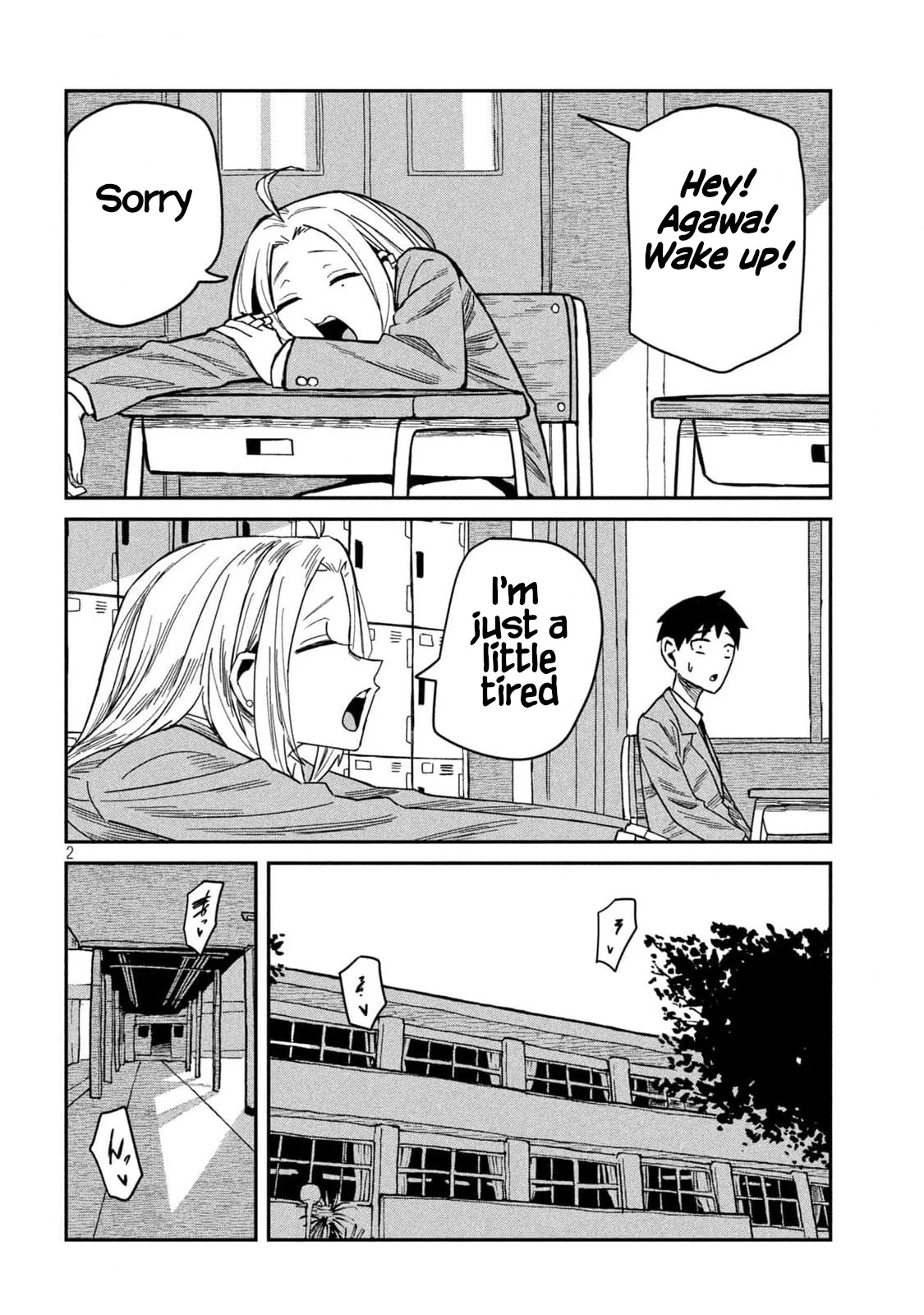 Read Daredemo Dakeru Kimi ga Suki chapter 39.5 image 1 on Lezhin