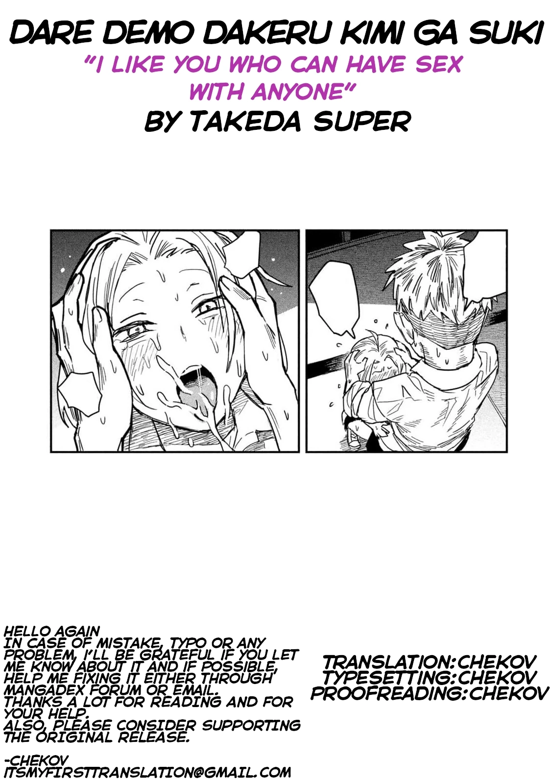Read Daredemo Dakeru Kimi ga Suki chapter 39.5 image 8 on Lezhin
