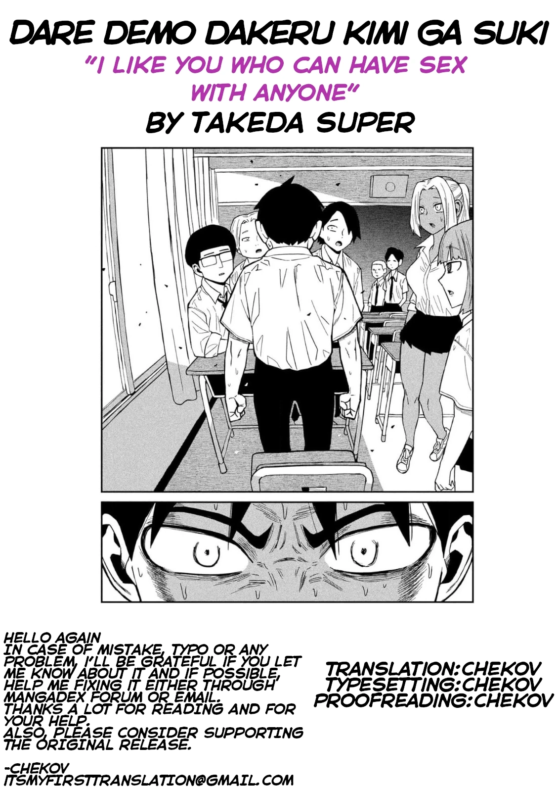 Read Daredemo Dakeru Kimi ga Suki chapter 39 image 16 on Lezhin