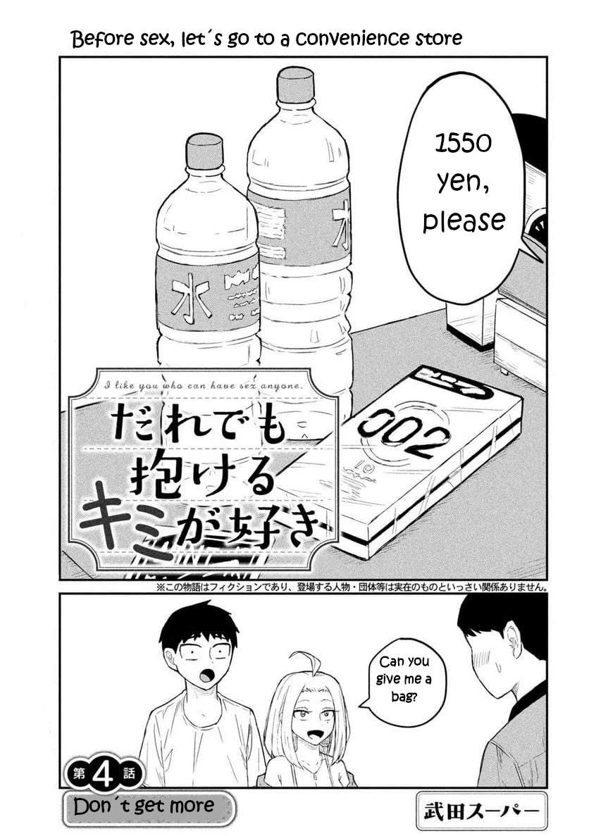 Read Daredemo Dakeru Kimi ga Suki chapter 4 image 0 on Lezhin