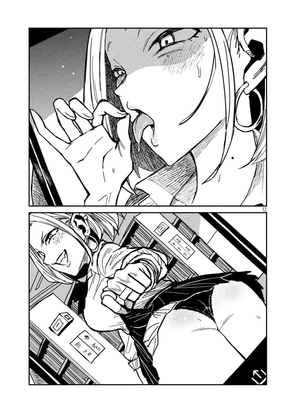 Read Daredemo Dakeru Kimi ga Suki chapter 40 image 10 on Lezhin