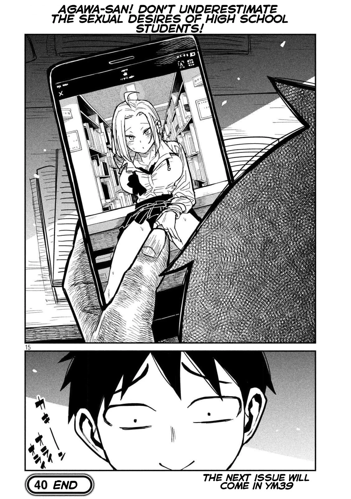 Read Daredemo Dakeru Kimi ga Suki chapter 40 image 13 on Lezhin