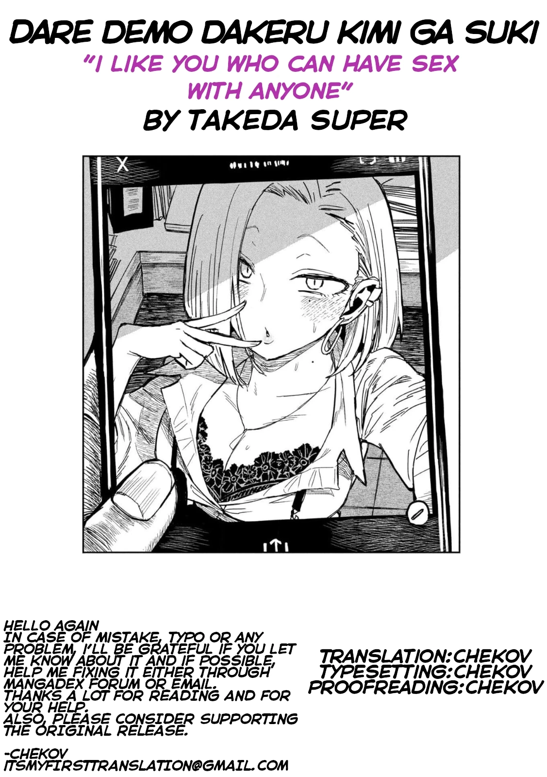 Read Daredemo Dakeru Kimi ga Suki chapter 40 image 14 on Lezhin