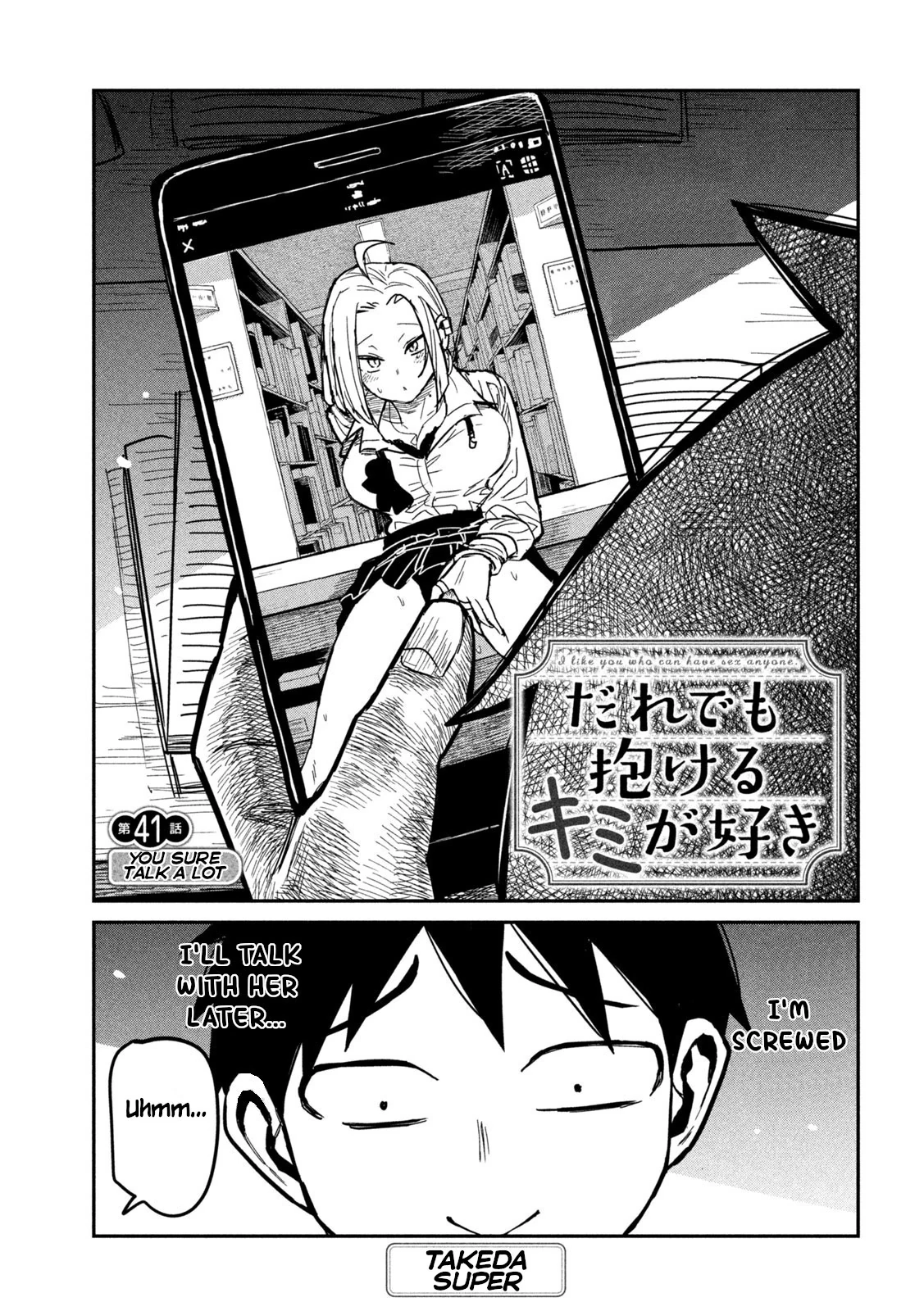 Read Daredemo Dakeru Kimi ga Suki chapter 41 image 0 on Lezhin