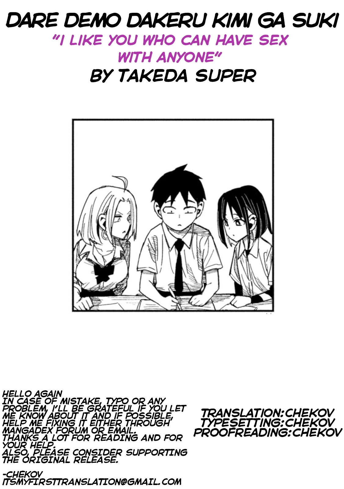 Read Daredemo Dakeru Kimi ga Suki chapter 41 image 14 on Lezhin