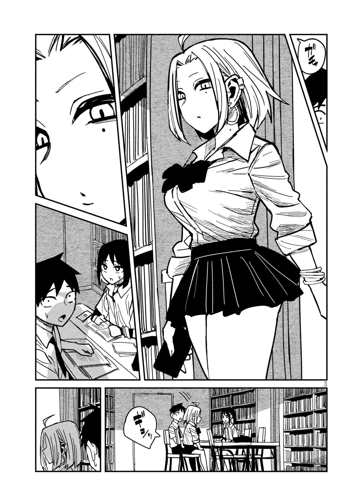 Read Daredemo Dakeru Kimi ga Suki chapter 41 image 2 on Lezhin