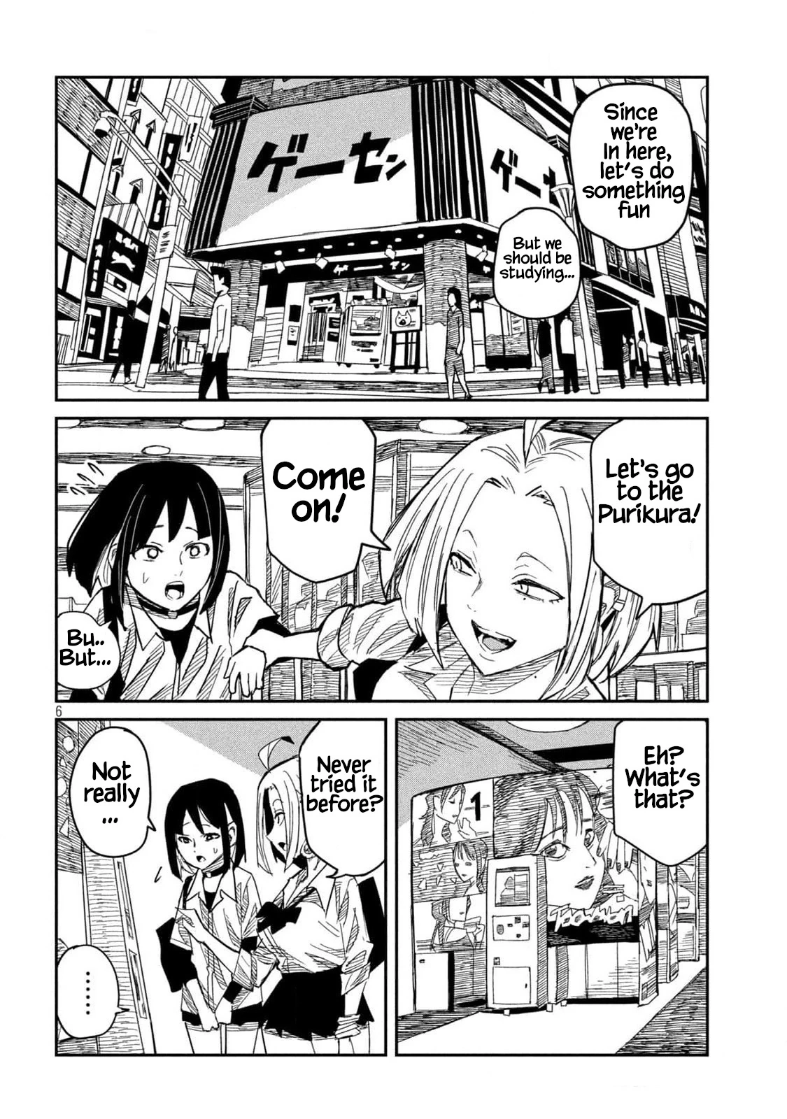 Read Daredemo Dakeru Kimi ga Suki chapter 44 image 5 on Lezhin