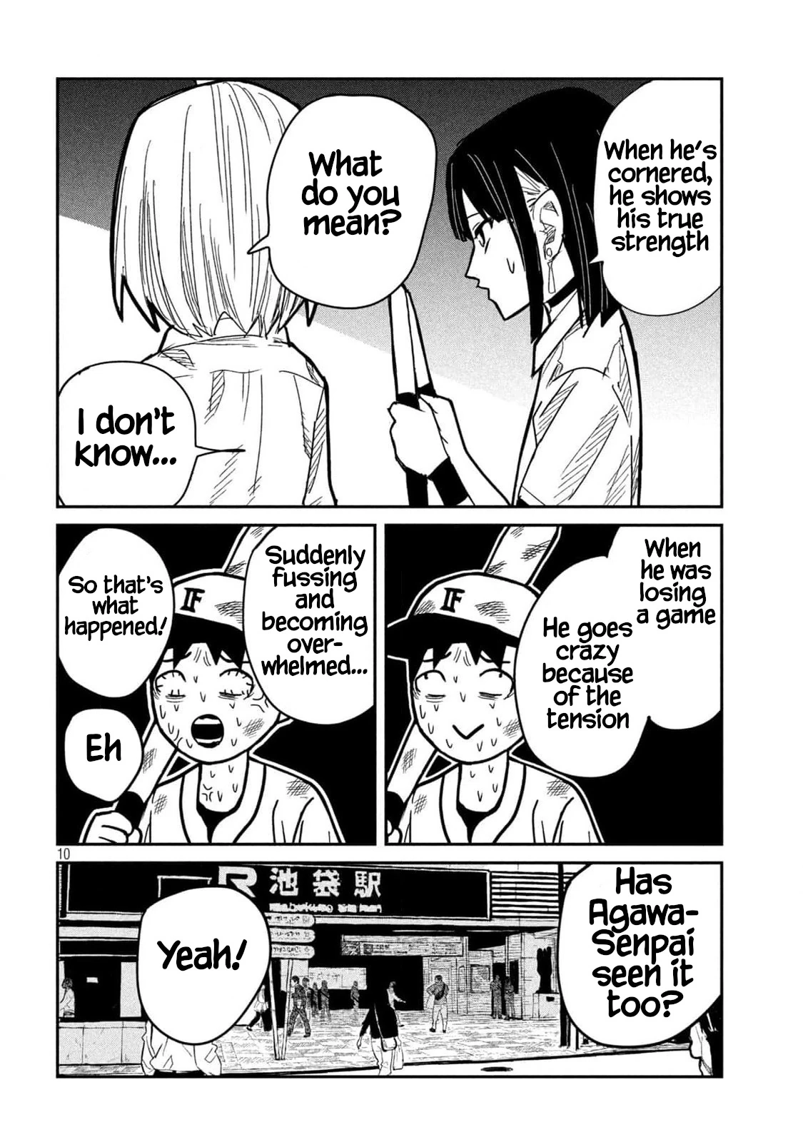 Read Daredemo Dakeru Kimi ga Suki chapter 44 image 9 on Lezhin