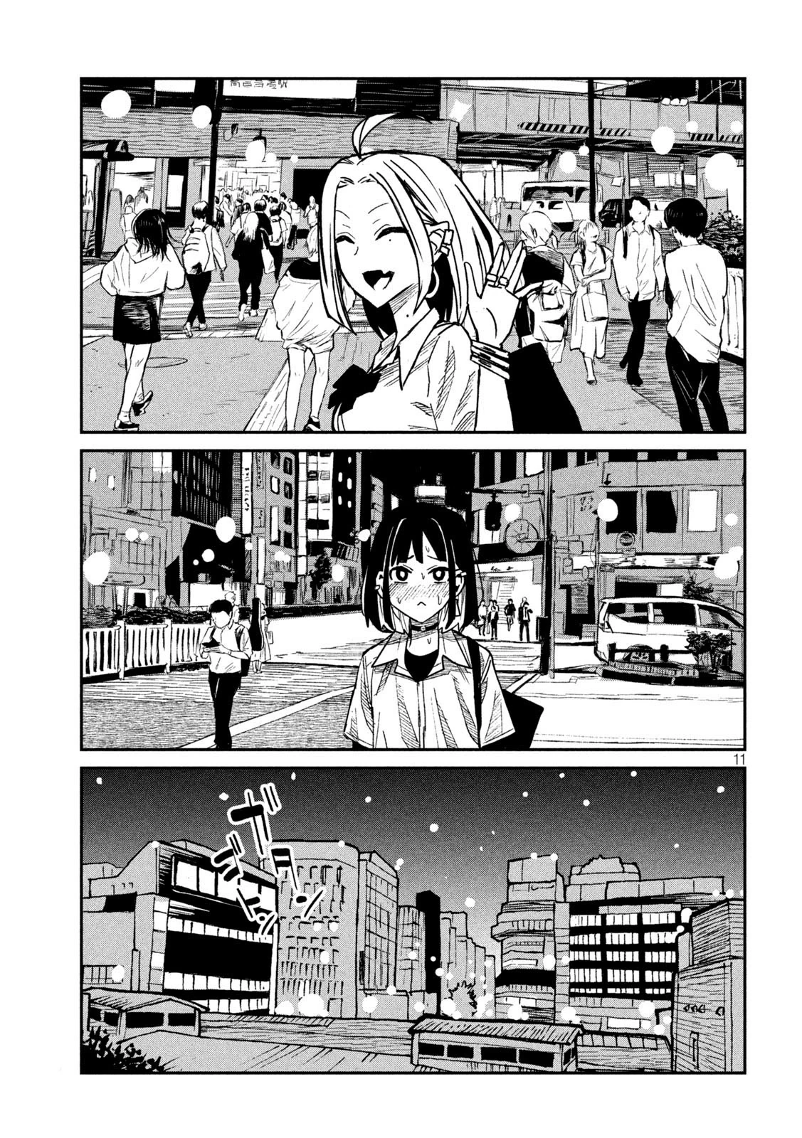 Read Daredemo Dakeru Kimi ga Suki chapter 45 image 10 on Lezhin