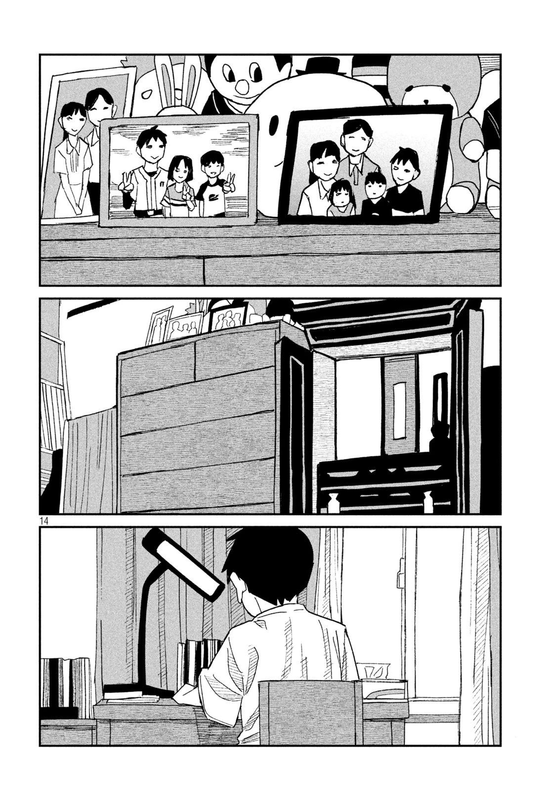 Read Daredemo Dakeru Kimi ga Suki chapter 45 image 13 on Lezhin