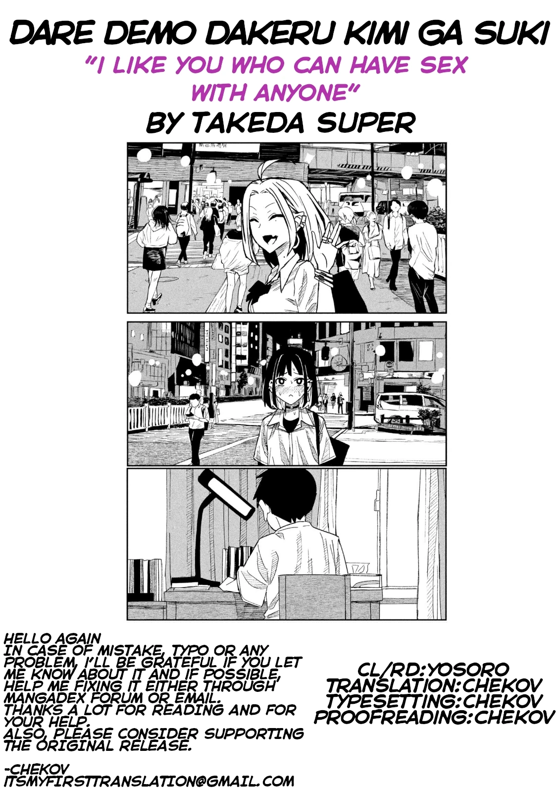 Read Daredemo Dakeru Kimi ga Suki chapter 45 image 16 on Lezhin