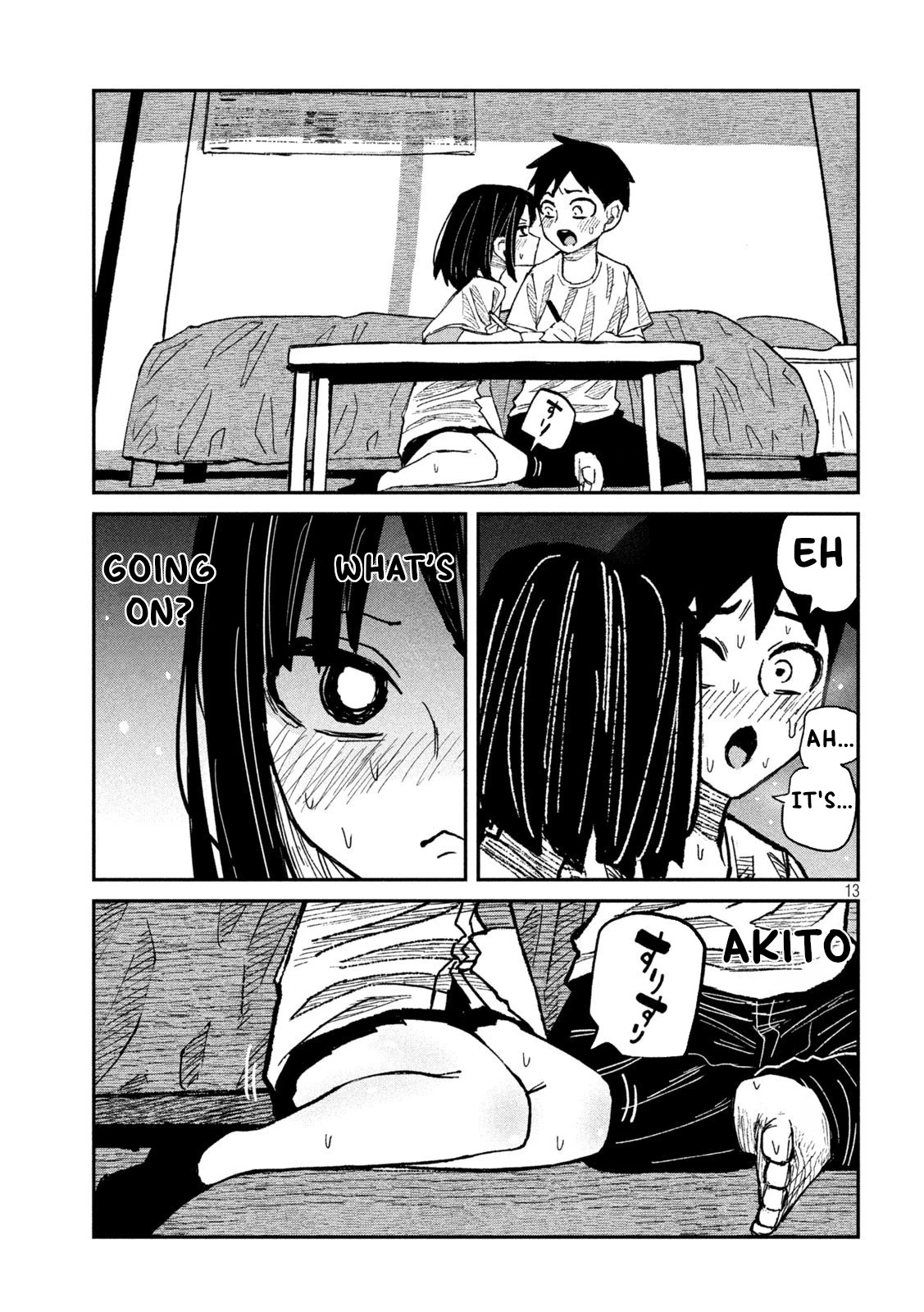 Read Daredemo Dakeru Kimi ga Suki chapter 46 image 12 on Lezhin