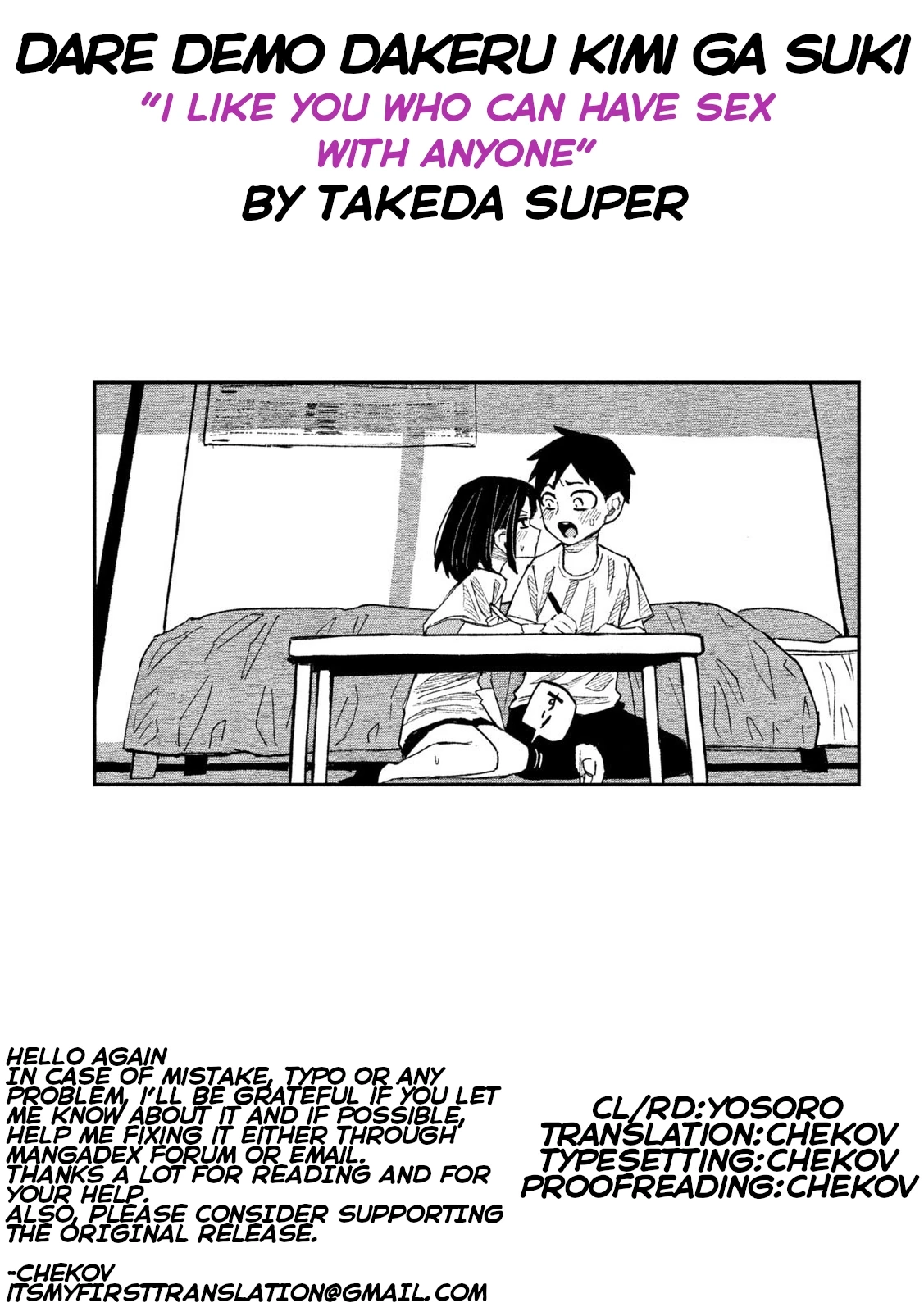 Read Daredemo Dakeru Kimi ga Suki chapter 46 image 16 on Lezhin