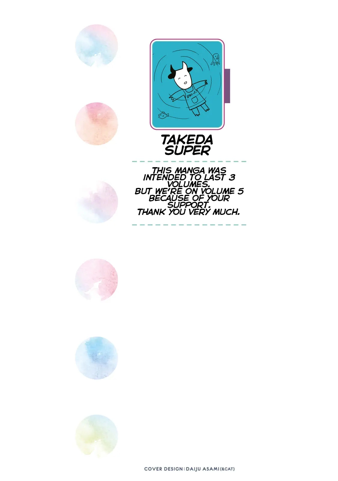 Read Daredemo Dakeru Kimi ga Suki chapter 48.5 image 1 on Lezhin