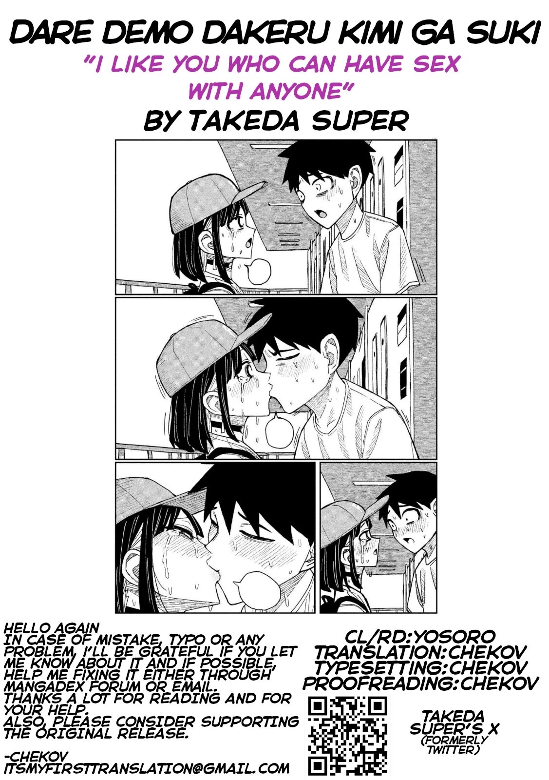 Read Daredemo Dakeru Kimi ga Suki chapter 48 image 16 on Lezhin