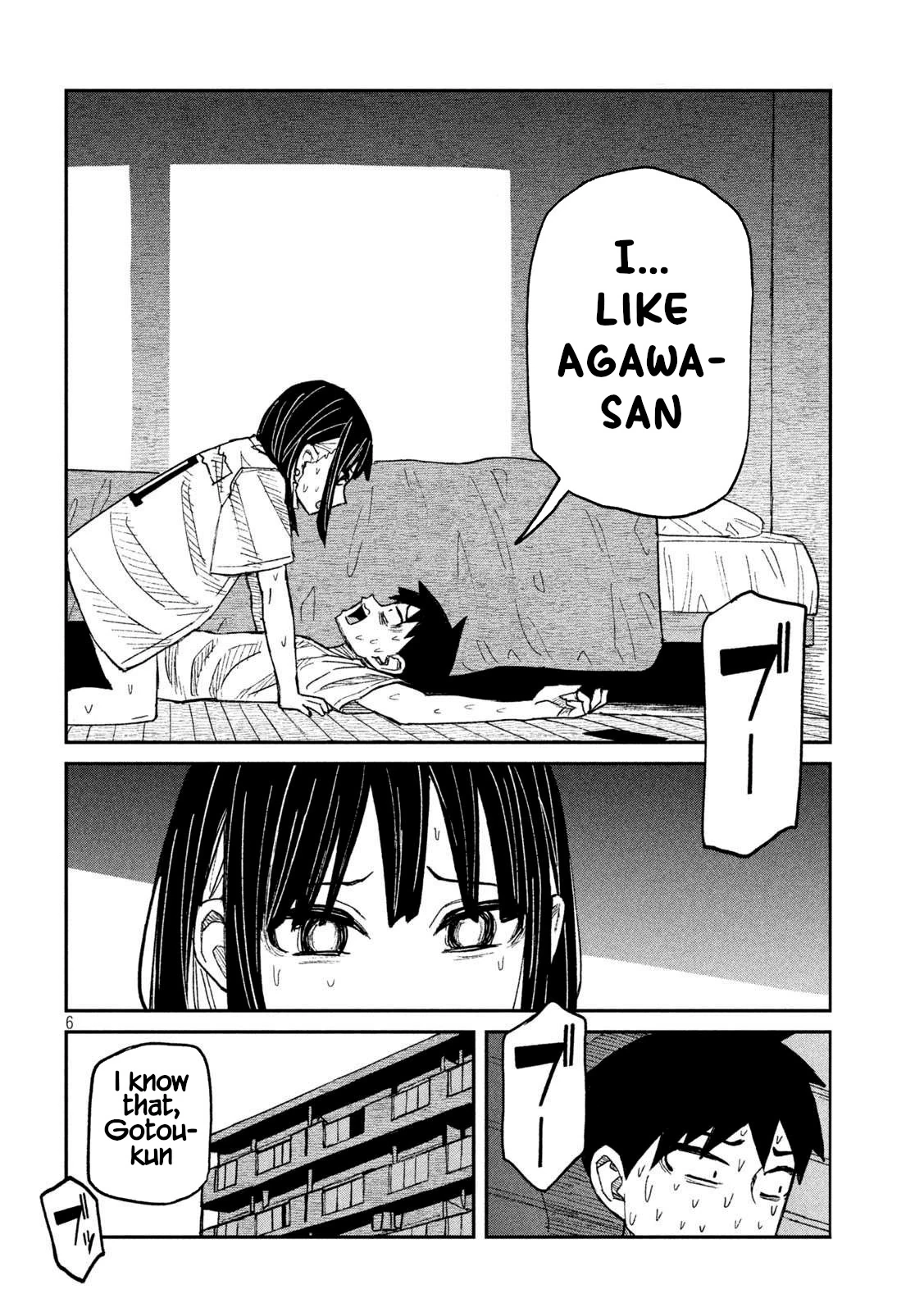 Read Daredemo Dakeru Kimi ga Suki chapter 48 image 5 on Lezhin