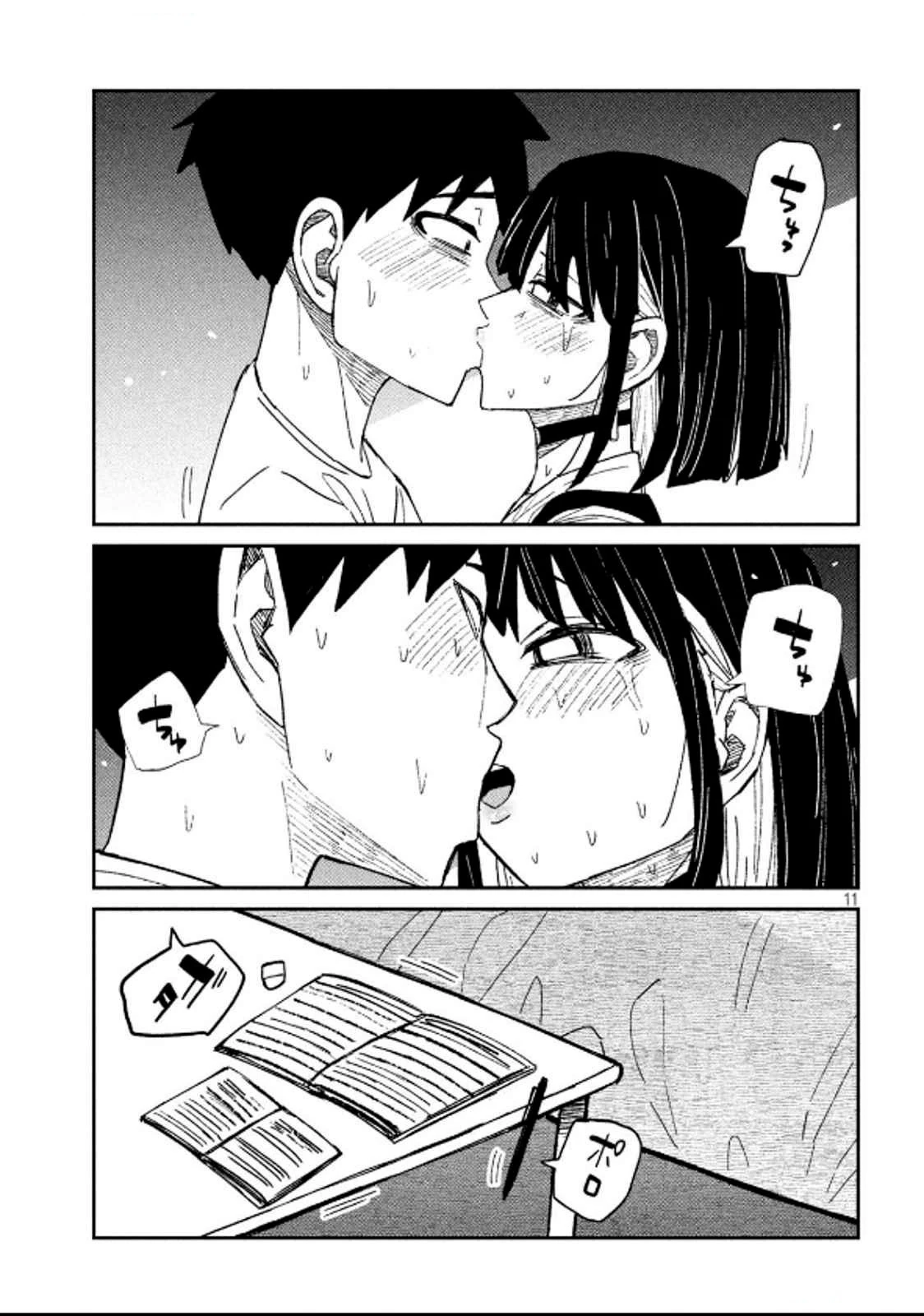 Read Daredemo Dakeru Kimi ga Suki chapter 49 image 10 on Lezhin