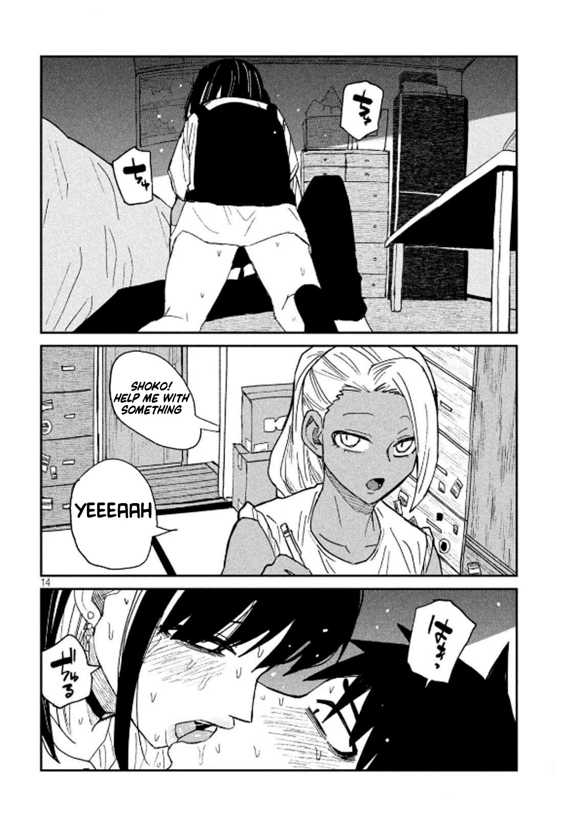Read Daredemo Dakeru Kimi ga Suki chapter 49 image 13 on Lezhin