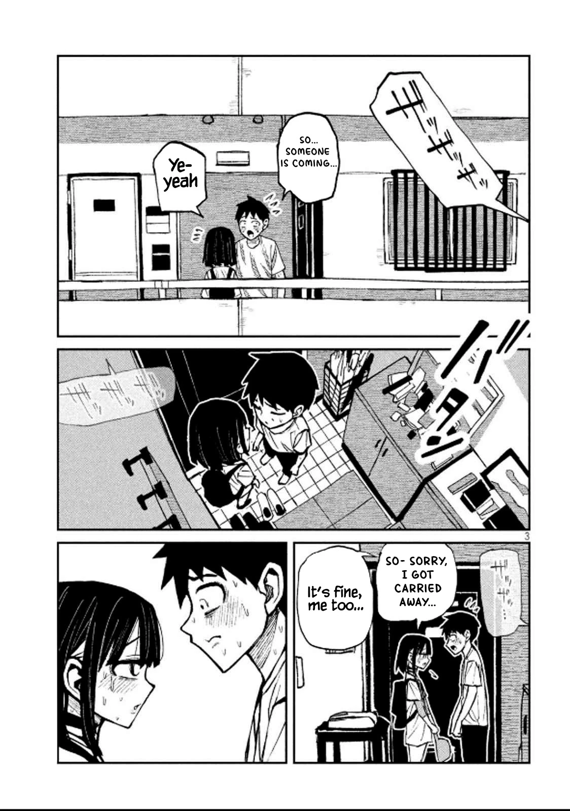 Read Daredemo Dakeru Kimi ga Suki chapter 49 image 2 on Lezhin
