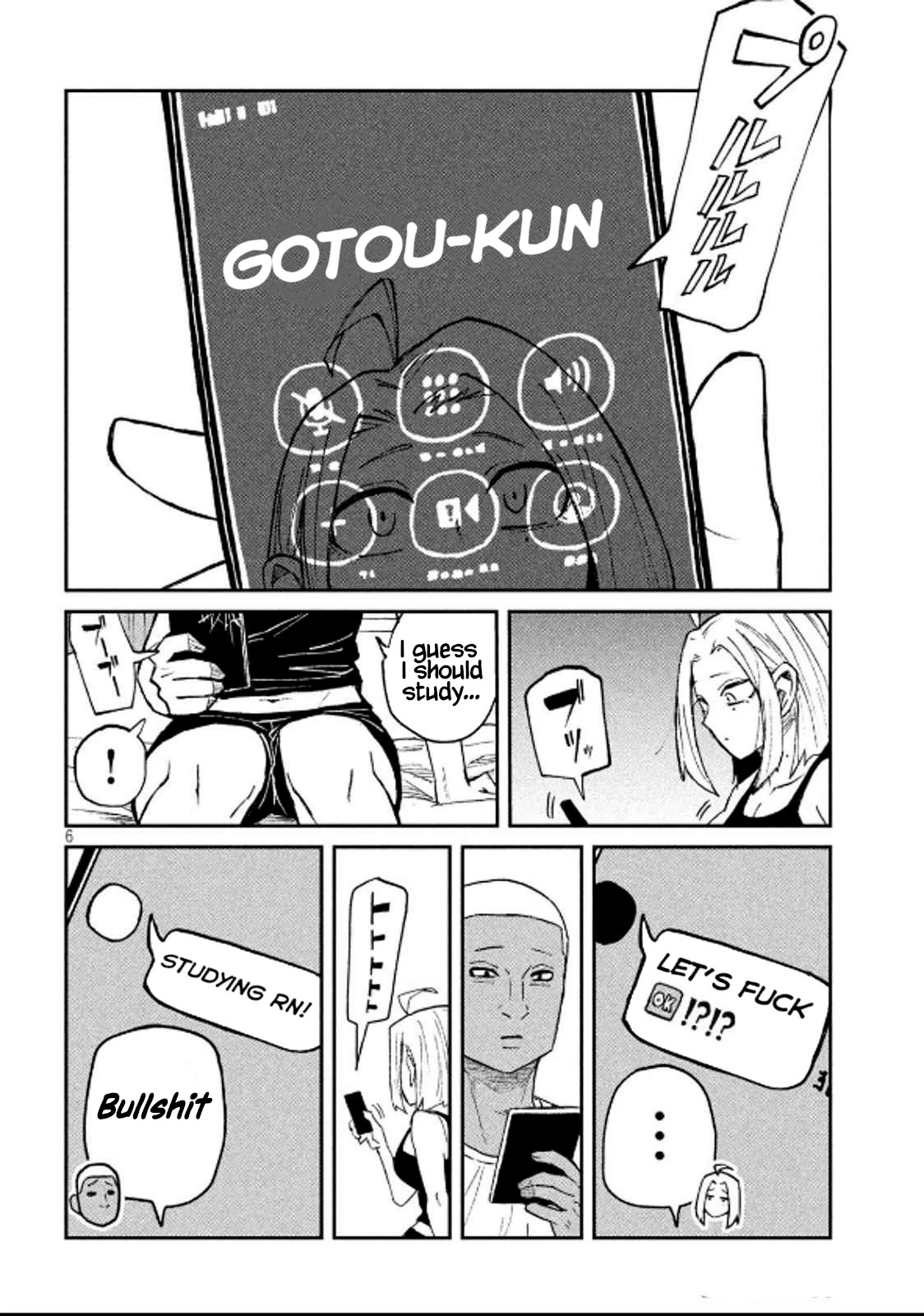 Read Daredemo Dakeru Kimi ga Suki chapter 49 image 5 on Lezhin