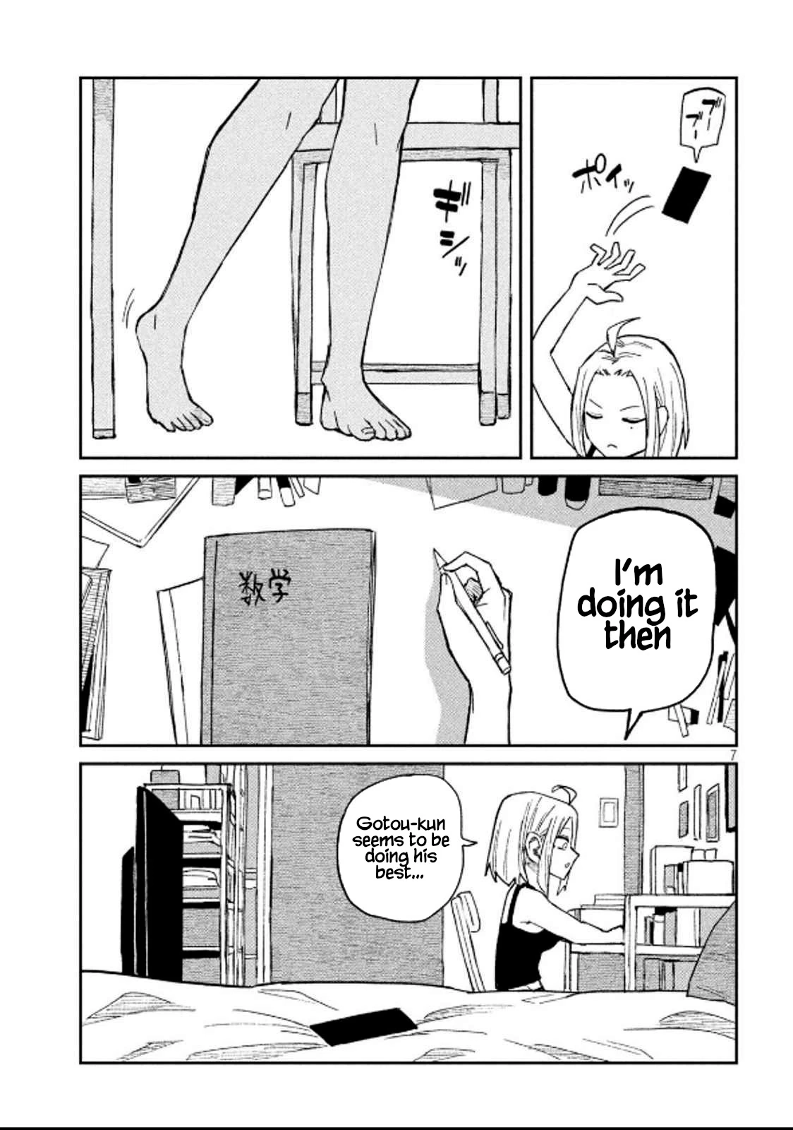 Read Daredemo Dakeru Kimi ga Suki chapter 49 image 6 on Lezhin