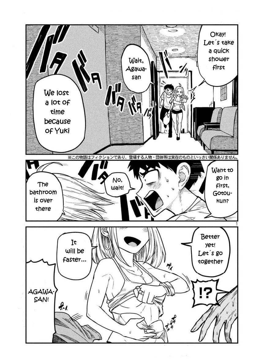 Read Daredemo Dakeru Kimi ga Suki chapter 5 image 0 on Lezhin