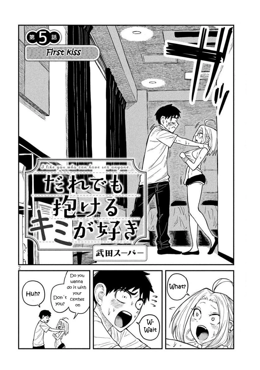 Read Daredemo Dakeru Kimi ga Suki chapter 5 image 1 on Lezhin