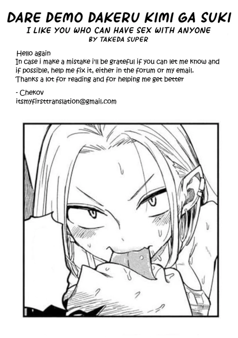 Read Daredemo Dakeru Kimi ga Suki chapter 5 image 18 on Lezhin