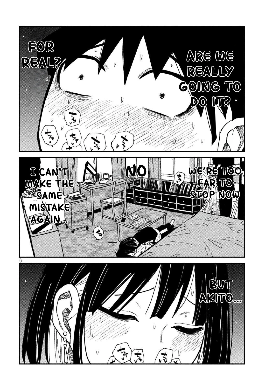 Read Daredemo Dakeru Kimi ga Suki chapter 50 image 1 on Lezhin