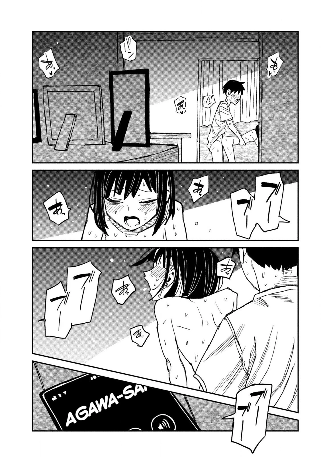Read Daredemo Dakeru Kimi ga Suki chapter 51 image 10 on Lezhin
