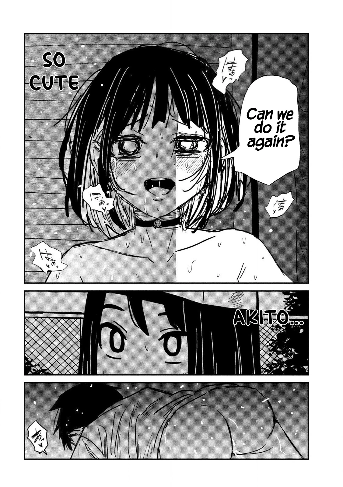 Read Daredemo Dakeru Kimi ga Suki chapter 51 image 5 on Lezhin