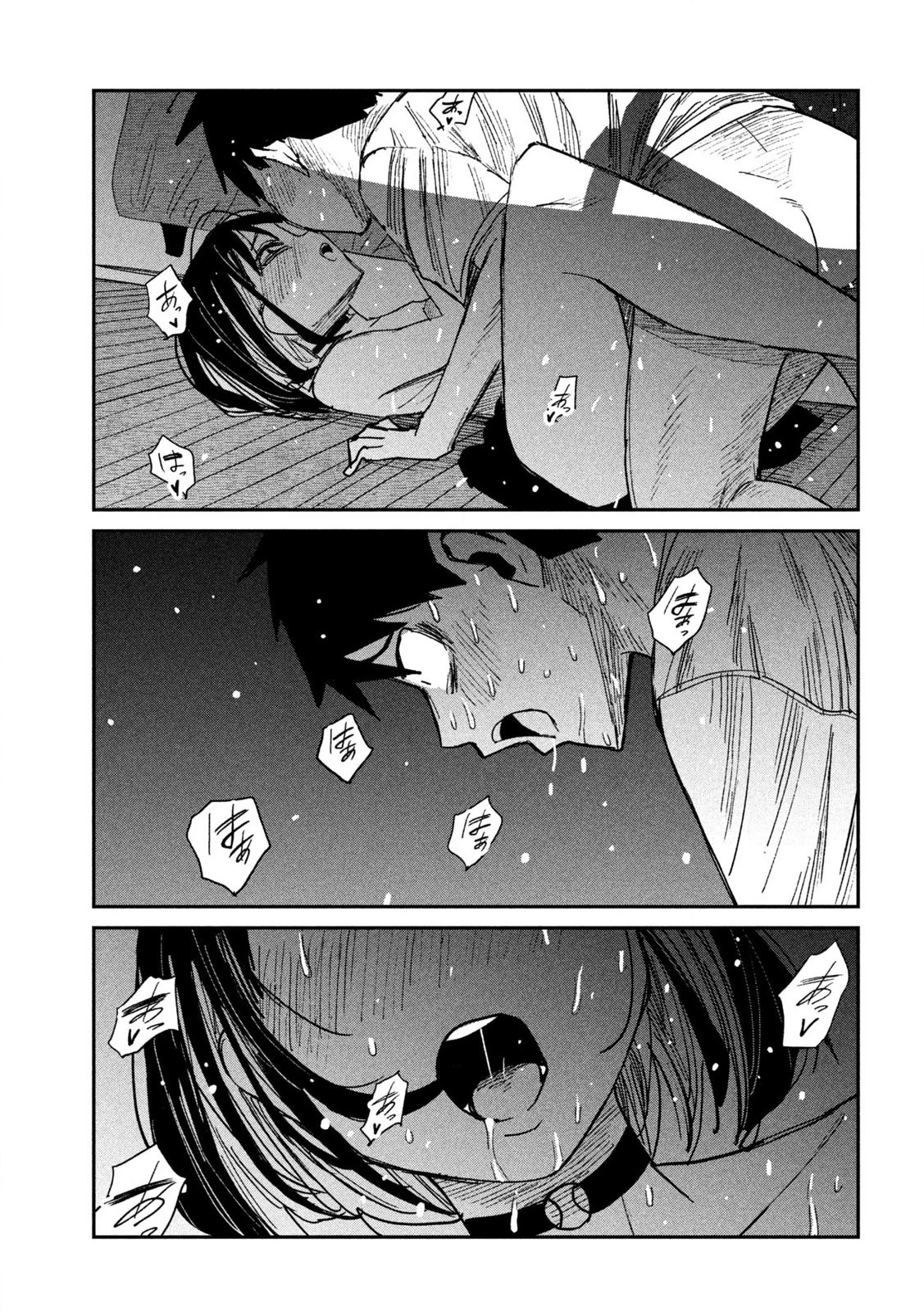 Read Daredemo Dakeru Kimi ga Suki chapter 51 image 6 on Lezhin