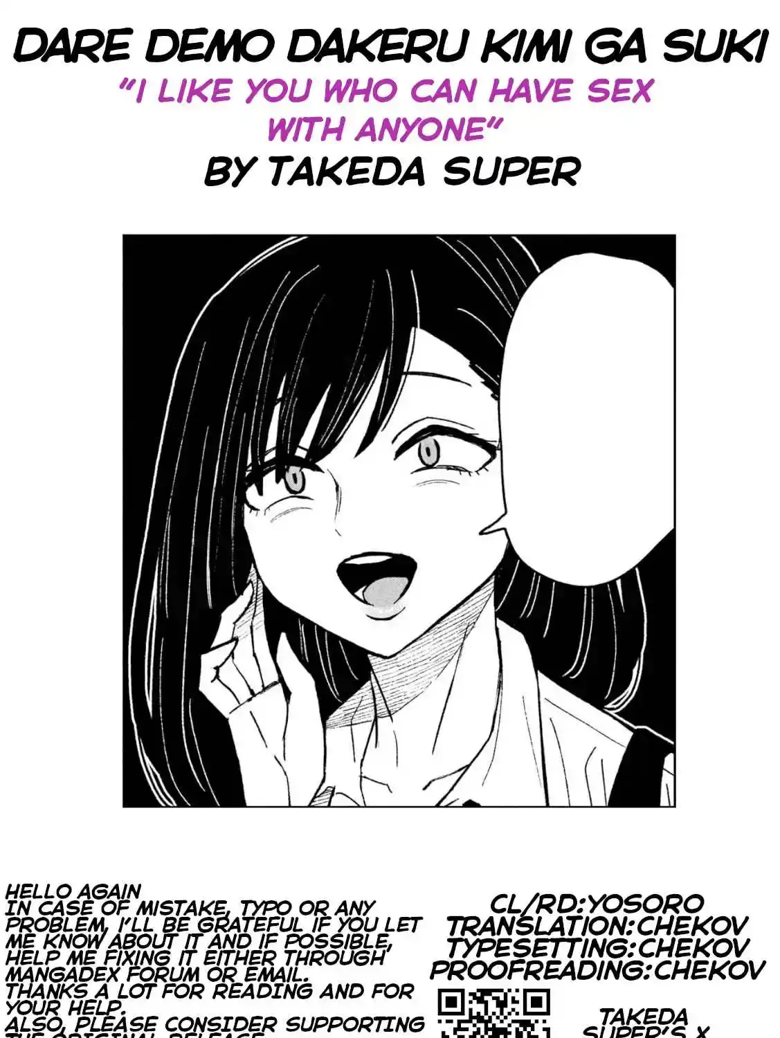 Read Daredemo Dakeru Kimi ga Suki chapter 52.5 image 18 on Lezhin