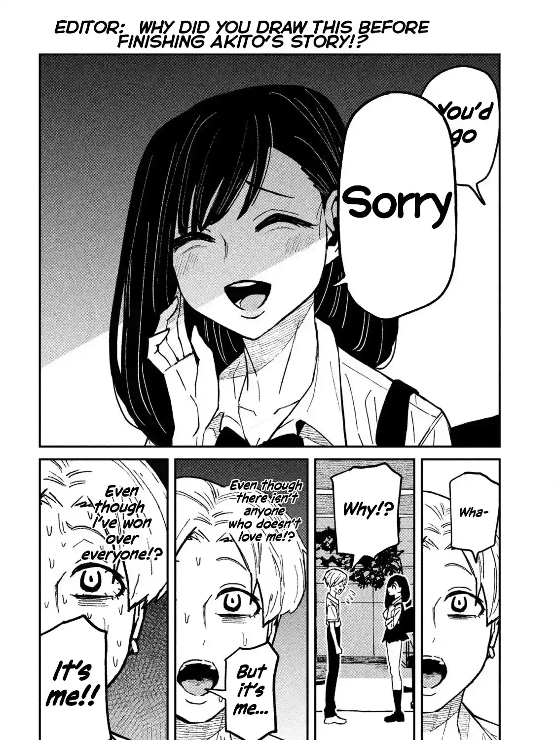 Read Daredemo Dakeru Kimi ga Suki chapter 52.5 image 7 on Lezhin