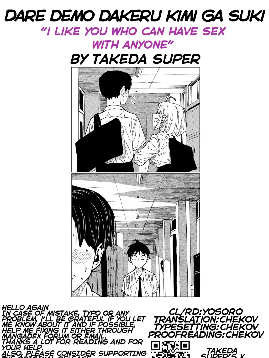 Read Daredemo Dakeru Kimi ga Suki chapter 53 image 32 on Lezhin