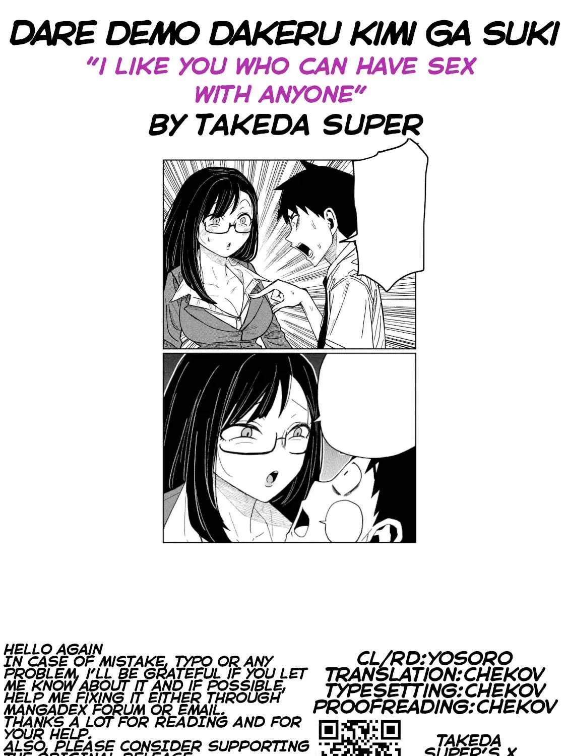 Read Daredemo Dakeru Kimi ga Suki chapter 55 image 32 on Lezhin