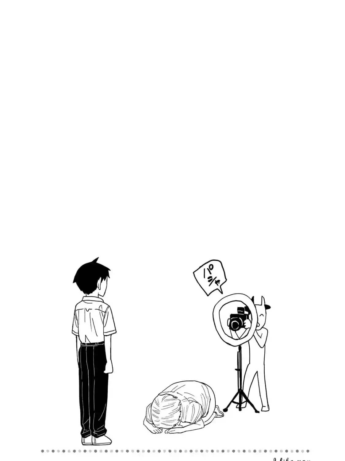 Read Daredemo Dakeru Kimi ga Suki chapter 57.5 image 7 on Lezhin