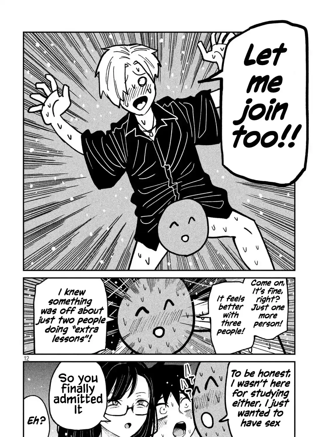 Read Daredemo Dakeru Kimi ga Suki chapter 57 image 24 on Lezhin