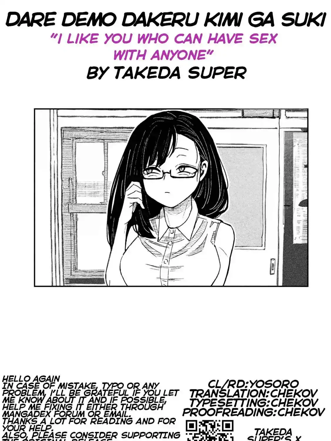 Read Daredemo Dakeru Kimi ga Suki chapter 57 image 34 on Lezhin