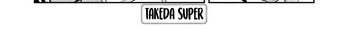 Read Daredemo Dakeru Kimi ga Suki chapter 58 image 1 on Lezhin