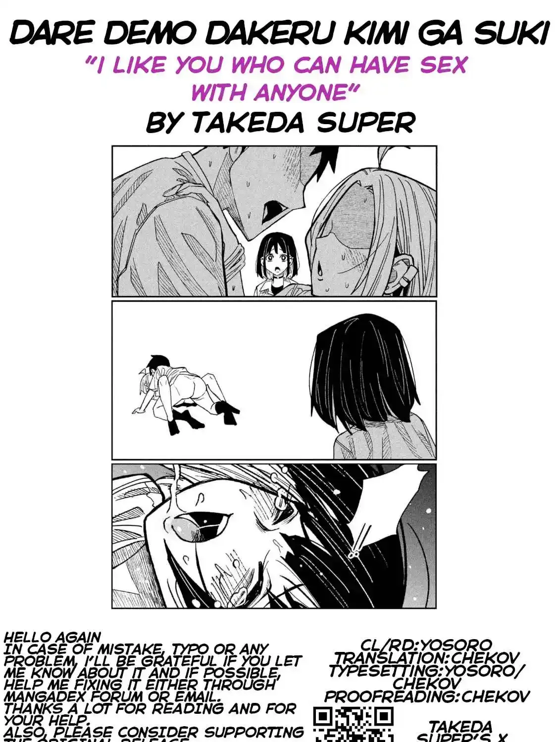 Read Daredemo Dakeru Kimi ga Suki chapter 58 image 34 on Lezhin