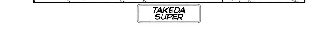 Read Daredemo Dakeru Kimi ga Suki chapter 59 image 1 on Lezhin